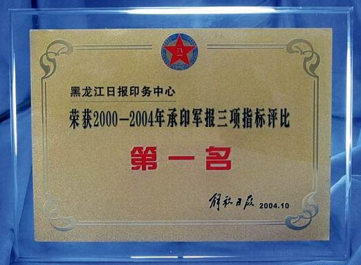 獎(jiǎng)座獎(jiǎng)牌