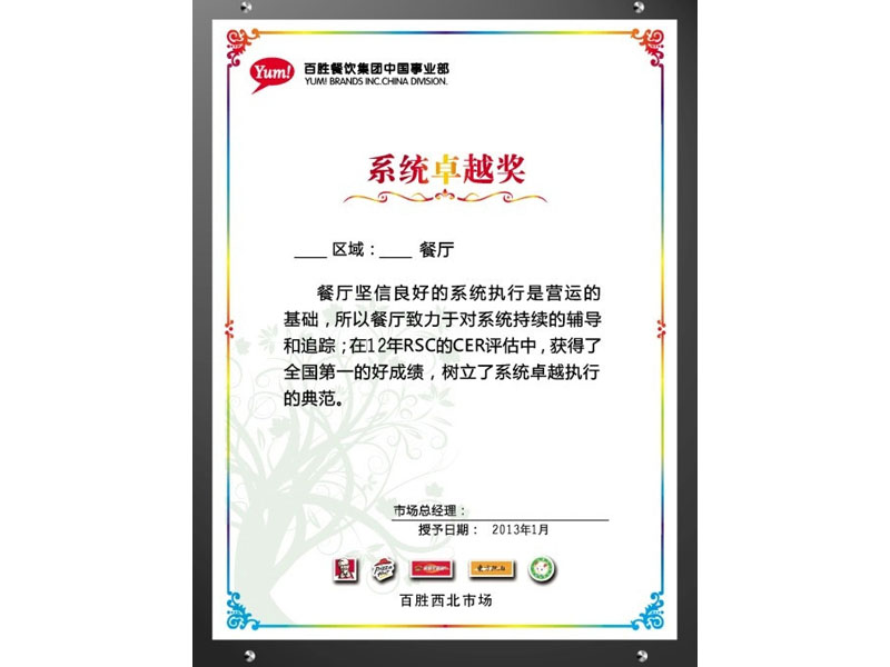 獎(jiǎng)座獎(jiǎng)牌